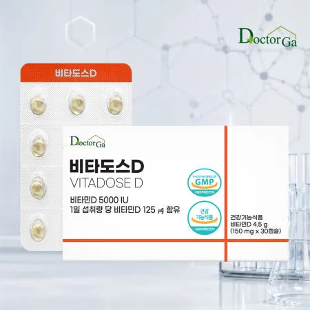비타민D3 5000IU 고함량 DSM 스위스산 고용량 30캡슐, 1개