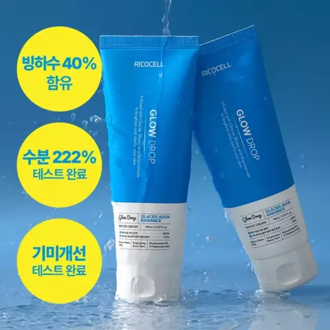 (1+1)리코셀 빙하수 미백 수분크림 150ml