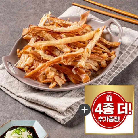 (신선집중) 페스츄리 바베큐 오징어 150g+150g (총 300g 1봉 2개 구매시 사은품 폭탄 혜택)