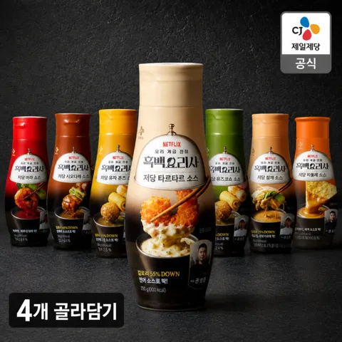 [흑백요리사] 저당 타르타르 디핑 소스 외 택7 [원산지:상세설명에 표시]