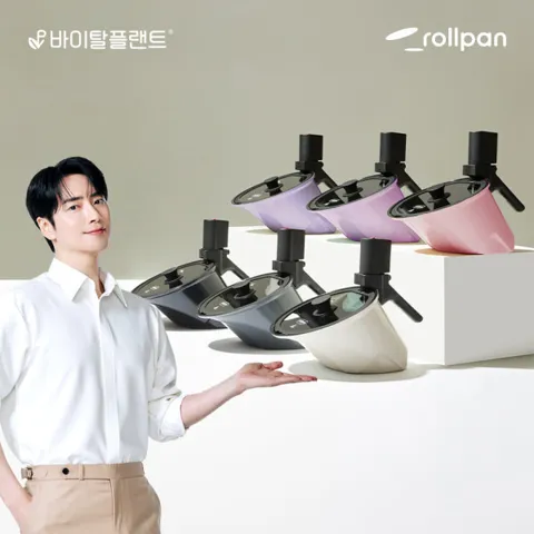 바이탈플랜트 롤팬 오리지널 자동회전냄비 25cm 6개 컬러