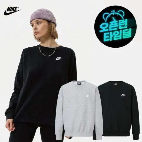 나이키 소프트브러쉬 스우시 스웻셔츠 모음 한가위 빅세일 스웻셔츠 모음