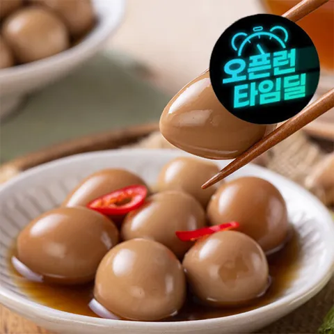 (신선집중) 메추리알 장조림 2kg(1kg+1kg)