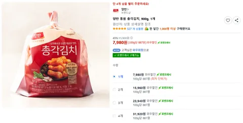 양반 동원 총각김치, 900g, 1개