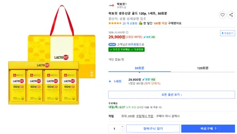 락토핏 생유산균 골드 120p, 1세트, 30회분
