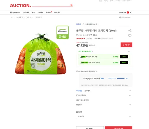 풀무원 사계절 아삭 포기김치 (10kg)