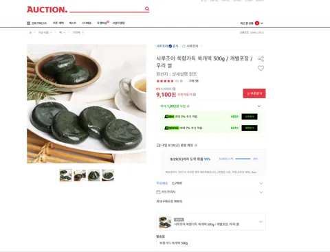 시루조아 쑥향가득 쑥개떡 500g / 개별포장 /우리 쌀