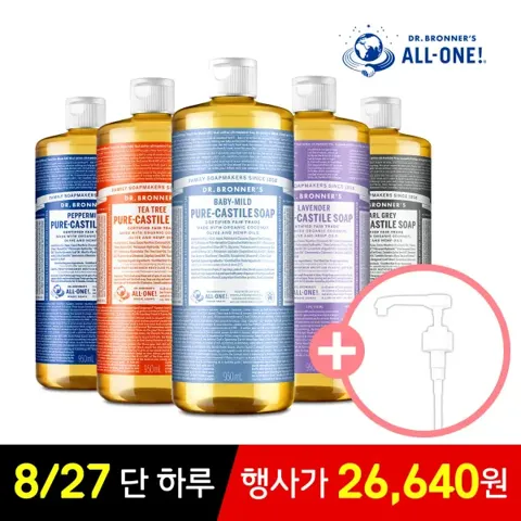 닥터브로너스 퓨어 캐스틸 솝 950ml+전용펌프 택1