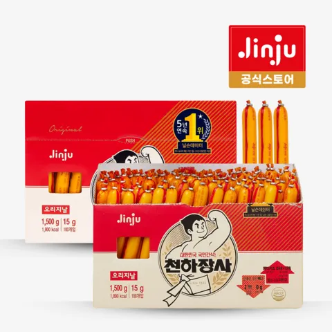 천하장사 오리지날 15g x 200개입