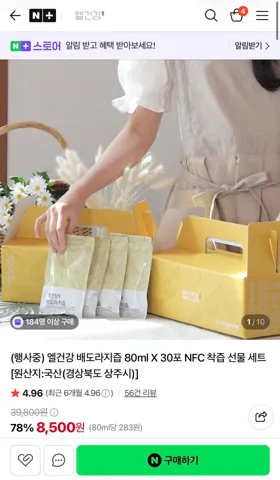 엘건강 배도라지즙 80ml X 30포
