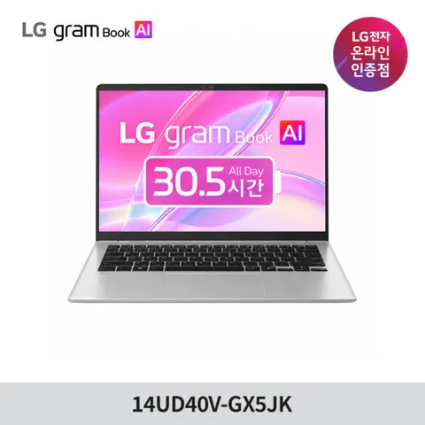 LG 그램북 14 14UD40V-GX5JK 최종99만+케어2년+AI부스터팩 그램북 와일드캣레이크 8GB 256GB