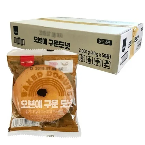 오븐에 구운 도넛 1박스 (50개입)
