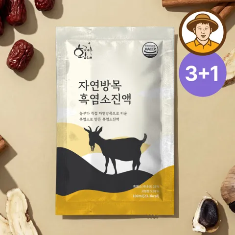 황금이네 자연방목 흑염소진액 엑기스 흑염소즙 100ml 30포 [원산지:상세설명에 표시]