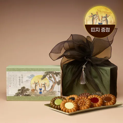 생과방 수제약과 선물세트 8개입(8종x1개) 한과 추석 명절 한가위 [원산지:상세설명에 표시]