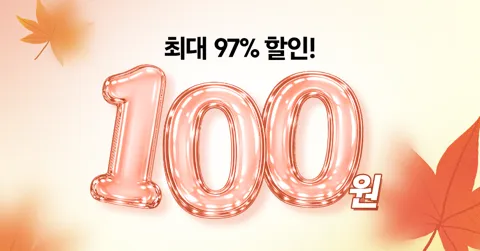 시그니처 물티슈 (100매) 1개