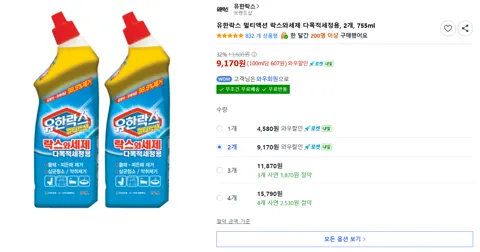 유한락스 멀티액션 락스와세제 다목적세정용, 2개, 755ml