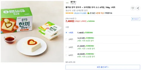 풀무원 한끼 연두부 + 오리엔탈 유자 소스 6개입, 708g, 1세트
