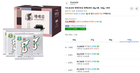 지도표성경 재래전장김 행복E세트 30g 5봉, 150g, 1세트