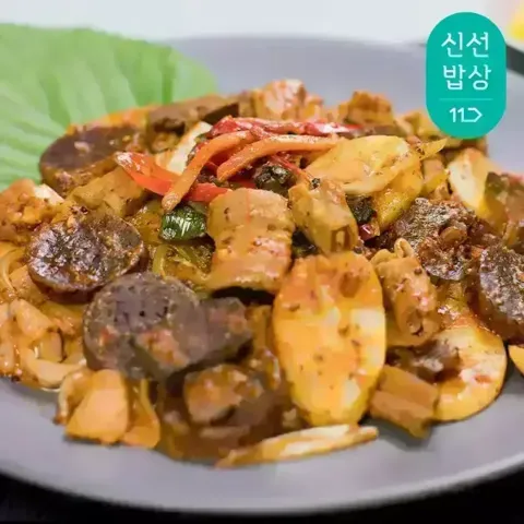 신림동 미림통통 양념순대 볶음 2인분 (순대+곱창+간)