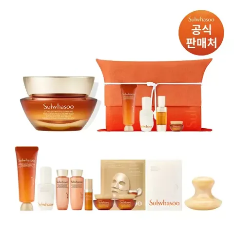 설화수 자음생크림 리치 세트_지함보 + 키트 5종 + 윤조에센스 15ml + 클렌징폼 50g + 마스크 + 윤조마스크+자음생마사저