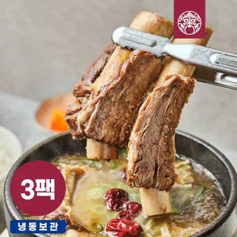[한촌설렁탕] 더블랙 프리미엄 진 왕갈비탕 3kg(1kgx3팩) 밀키트 복날 보양식 부모님 말복 선물 [원산지:상세설명에 표시]