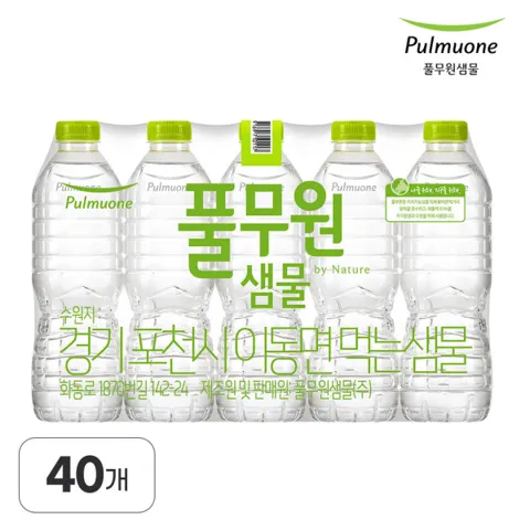 풀무원샘물 500ml 40병