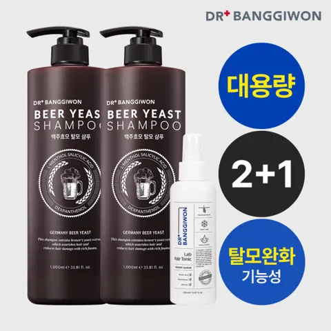 맥주효모 탈모샴푸 1L 2개+헤어 토닉 150ml 탈모집중케어 맥주효모추출물 고함량 탈모완화