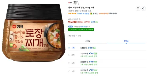 샘표 토장찌개 양념, 910g, 1개