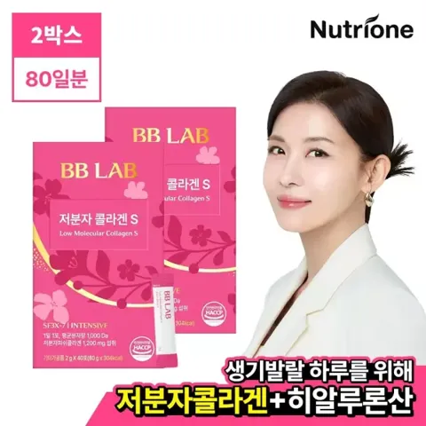 비비랩 저분자 콜라겐S 2박스(80포) 콜라겐 저분자피쉬콜라겐 비타민C 이너뷰티