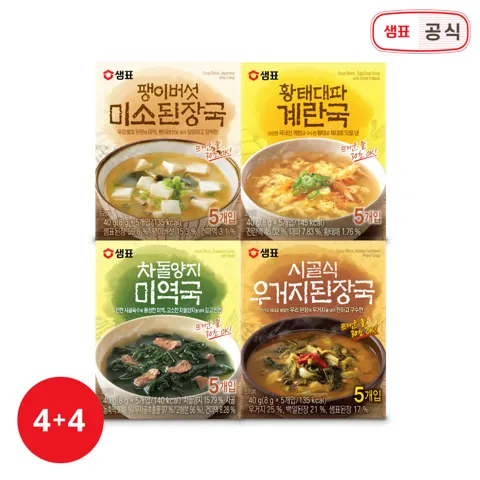[혼추족 세일 : 37% / 슈퍼적립 : 최대 4,544원] 샘표 즉석국 40g 8개 미역국 미소된장국 우거지된장국 계란국 [원산지:상세설명에 표시]