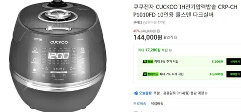 쿠쿠전자 CUCKOO IH전기압력밥솥 CRP-CHP1010FD 10인용 올스텐 다크실버