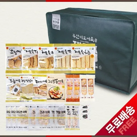 (미도식품)(신세계센텀점)고급어묵 15종 선물세트