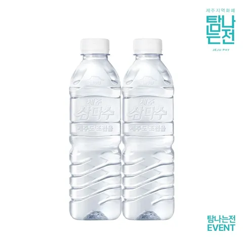 제주 삼다수 500ml 무라벨 40병 생수