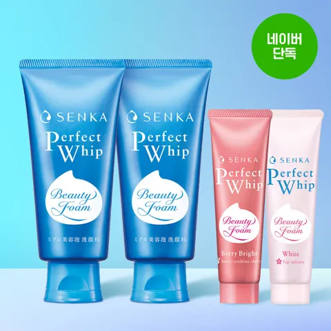 센카 NEW 퍼펙트 휩 폼클렌징 120g 2개+베리 브라이트/화이트 50g