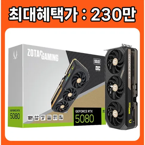 ZOTAC GAMING 지포스 RTX 5080 SOLID OC D7 16GB