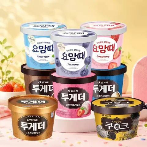 빙그레 투게더 요맘때 파인트 골라담기 3+2