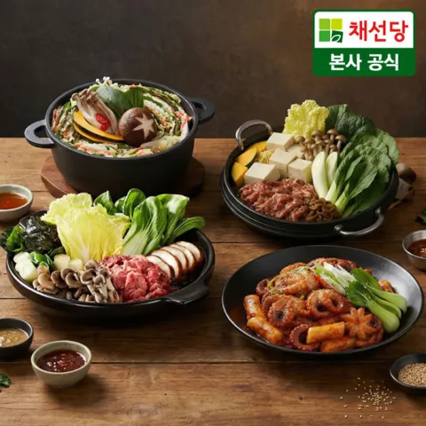채선당샤브샤브 밀키트 2인+매콤쫄깃 쭈꾸미볶음 620g 외 모음