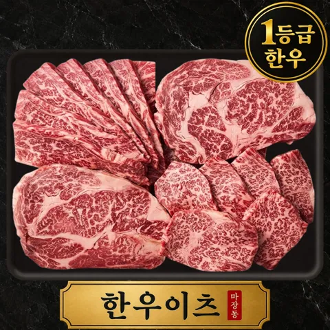 [추석 +세일 : 30% / 슈퍼적립 : 최대 32,880원] [네이버 단독] 한우이츠 미식컬렉션 1등급 한우 선물세트 갈비살 등심 살치살 품 800g [원산지:국산]