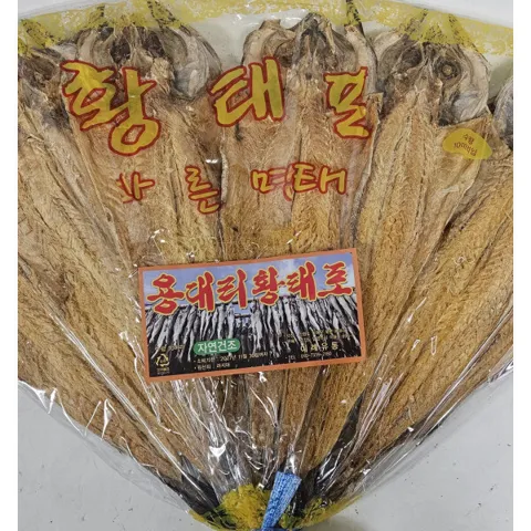 황태포 10미 (43~45cm 내외)