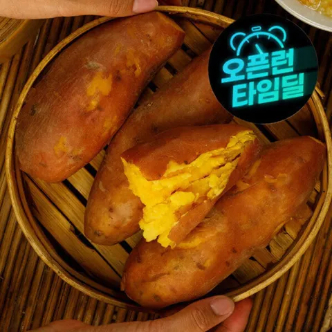 익산 황토 고구마 꿀고구마 호박고구마 5kg (특상)