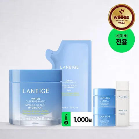 라네즈 워터 슬리핑 마스크(40ml추가) 70ml, 1개 [네이버단독]