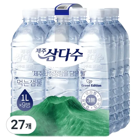 제주삼다수 무라벨, 1L, 27개 (1병당 525원)