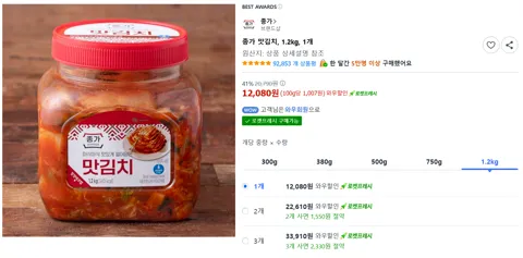 종가 맛김치, 1.2kg, 1개