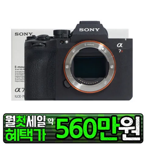 소니코리아 정품 A7R VI 미개봉 새상품 / A7RM6 / ILCE-7RM6 (주)위키리스트