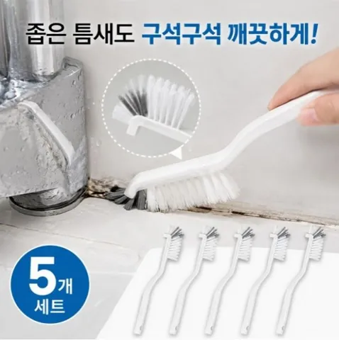 욕실 주방 싱크대 틈새 청소솔 5개 3,000원 무배