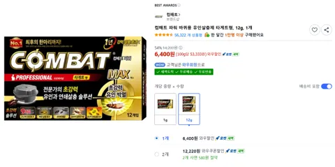 컴배트 파워 바퀴용 유인살충제 타게트형, 12g, 1개