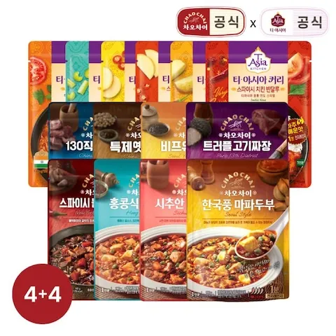 차오차이 짜장&마파두부/ 티아시아 커리 4+4 골라담기 + 고추잡채소스 1개 증정