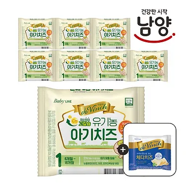 드빈치 자연방목 유기농 아기치즈 80매 + 체다치즈10매