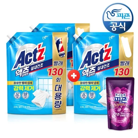 액츠 퍼팩트 실내건조 2.6L x 3개 + 섬유유연제 300ml 증정
