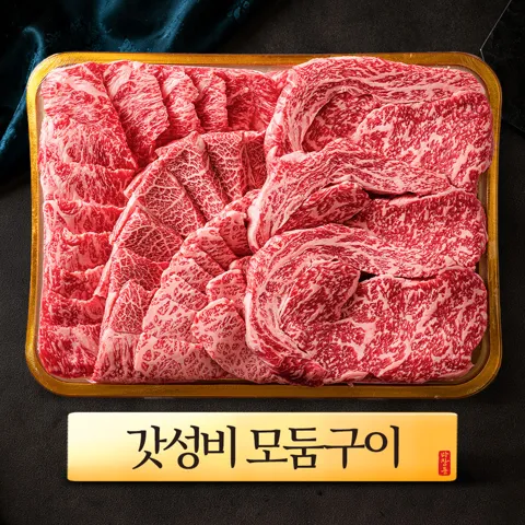 ++1 투뿔한우 마장동 설로인 숙성로스 선물
